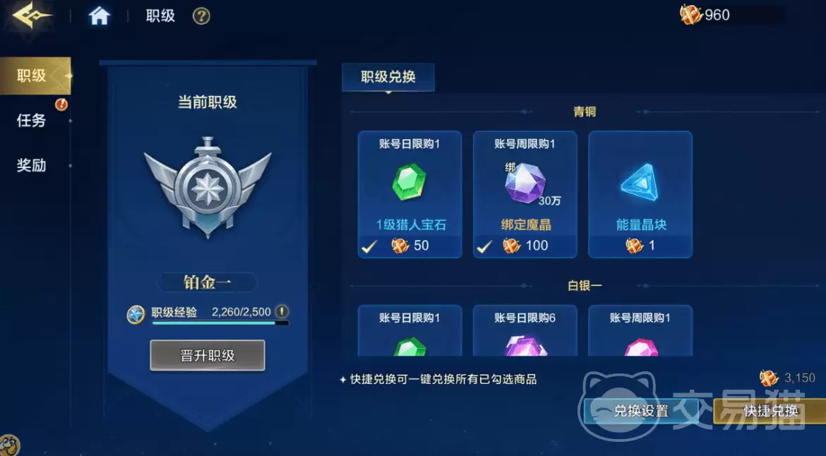 时空猎人觉醒新人快速上手与高效养成指南_wishdown.com 时空猎人觉醒新人快速上手与高效养成指南_wishdown.com