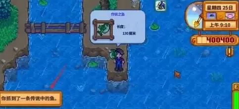 春季鱼王钓取方法4 春季鱼王钓取方法4