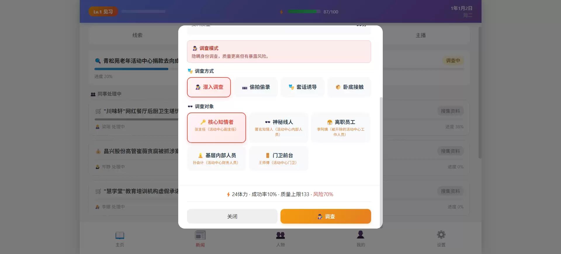 ����֮���ٷ���ʱ��������ʱ������Ԥ��