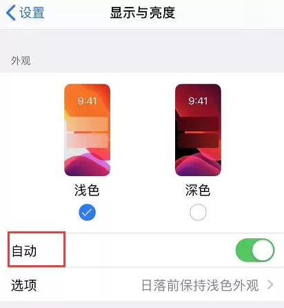 iOS 13ʡ�缼��6�У�����Ч���÷���