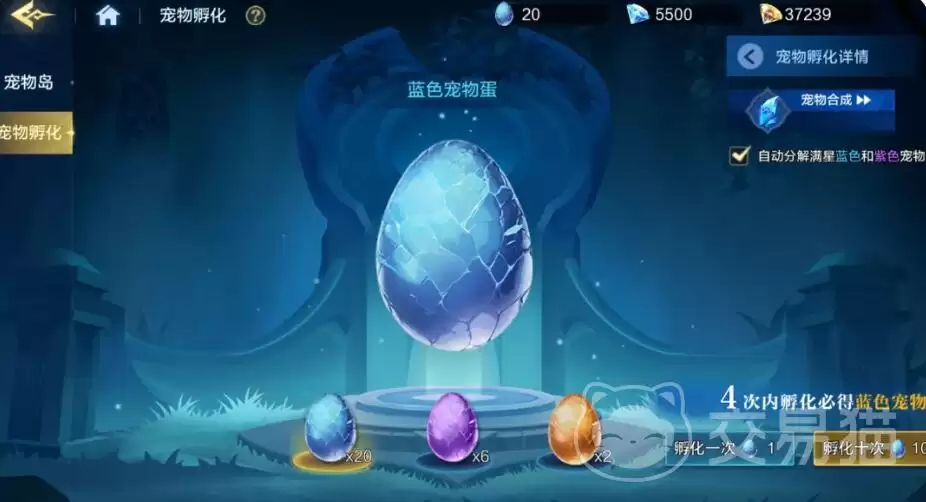 时空猎人觉醒神兽获取位置与培养攻略_wishdown.com 时空猎人觉醒神兽获取位置与培养攻略_wishdown.com