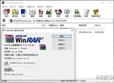 Win10��ѹRAR��ZIP�ļ��ļ򵥷���