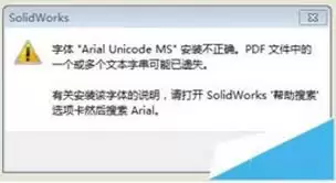 SolidWorks����ͼתPDF���������ʵ�ý�������뼼��