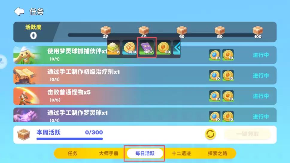����֮�⵹��ʱ7������ȫ�湥��ǰհ
