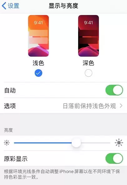 iPhone 11 Pro��Ļ���ƽ������