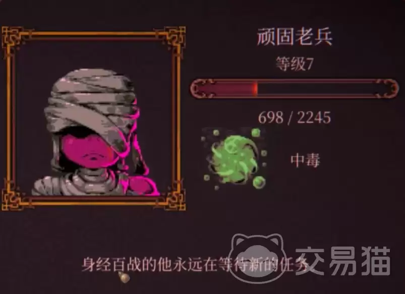球比伦战记职业推荐与最强搭配选择攻略_wishdown.com 球比伦战记职业推荐与最强搭配选择攻略_wishdown.com