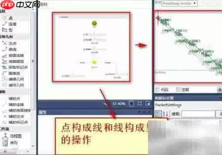 如何在Civil 3D中设置多级边坡_wishdown.com Civil 3D多级边坡设置方法