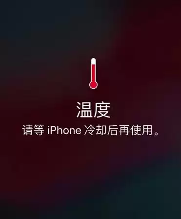 iPhone��ʾ��ȴ����ʹ�ý������