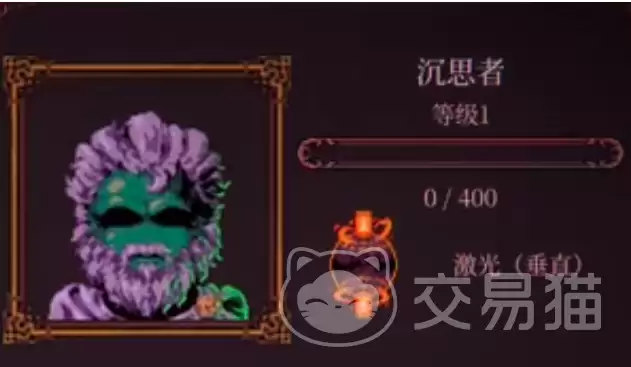 球比伦战记沉思者角色玩法与实战技巧详解_wishdown.com 球比伦战记沉思者角色玩法与实战技巧详解_wishdown.com