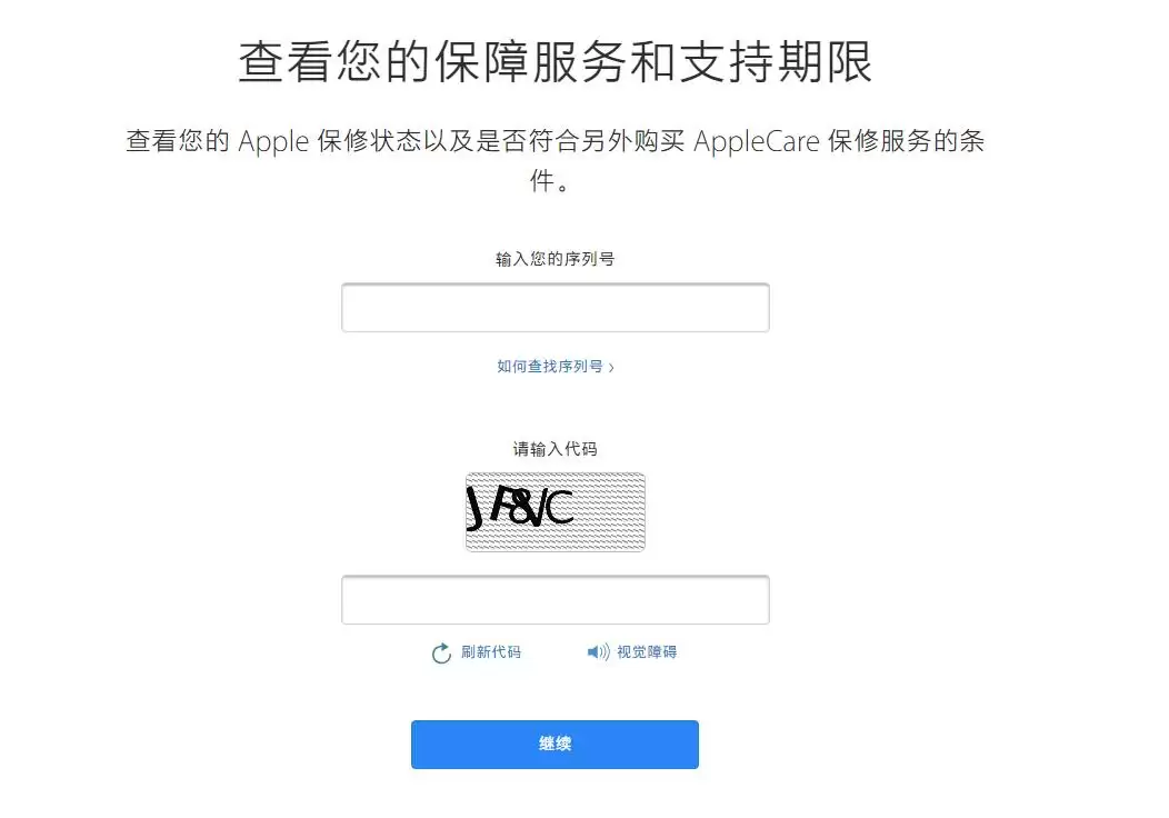 �ٷ������ѯƻ��iPhone11�������ڵ����ַ���