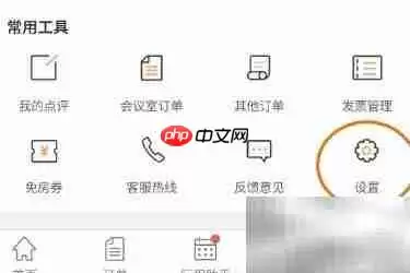 格林手机号修改步骤指南_wishdown.com 格林修改手机号方法