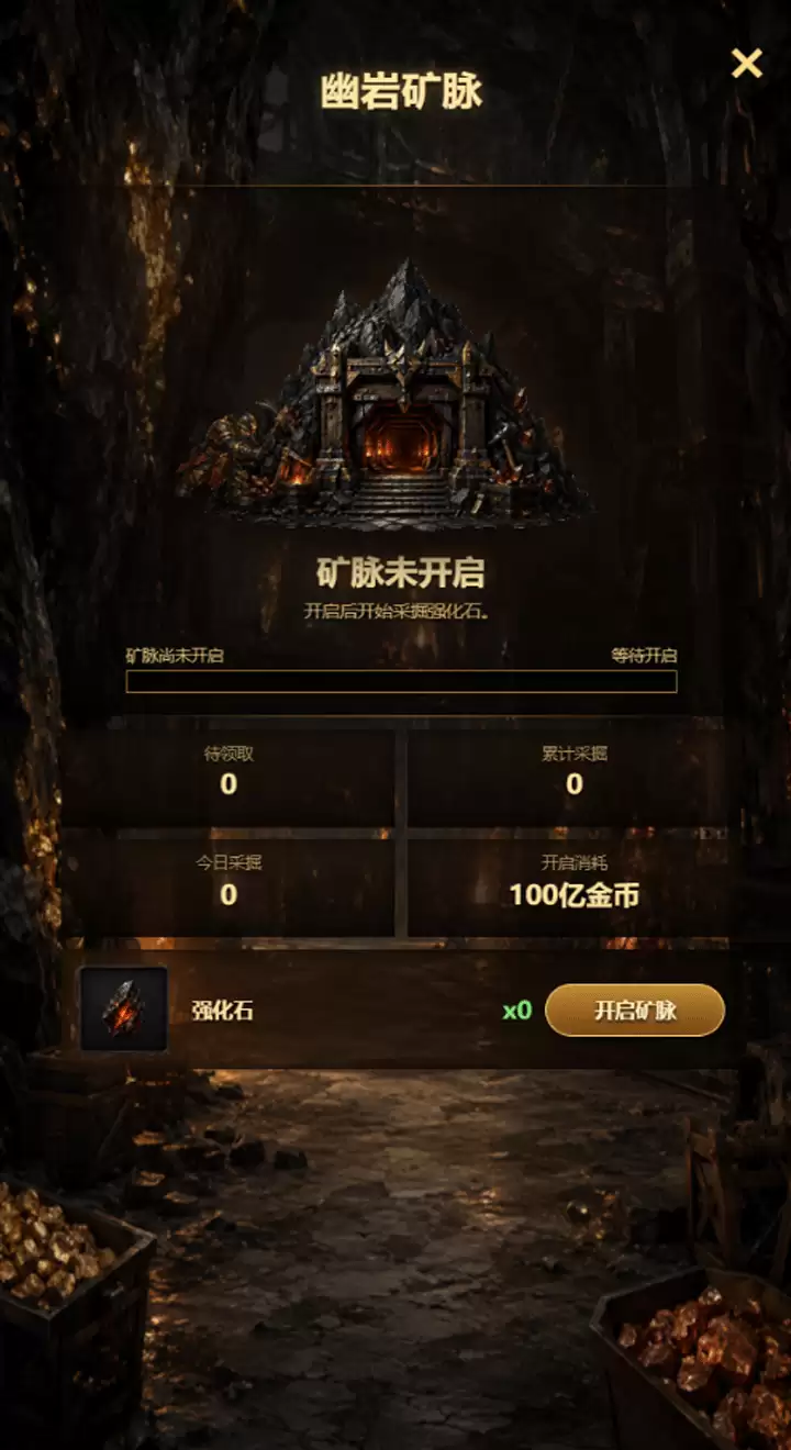 无限传奇大陆指南玩法趣味性全面解析_wishdown.com 无限传奇大陆指南玩法趣味性全面解析_wishdown.com