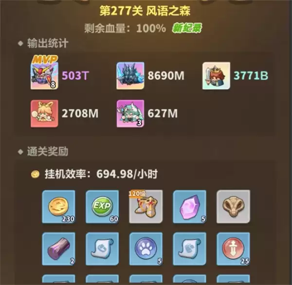 ��Զ��ε����������277��ͨ�ع���