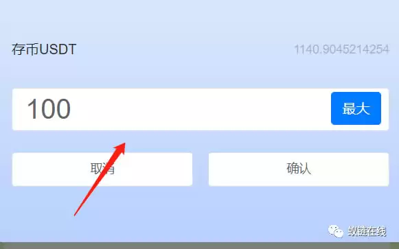 OKX链Ofi.Cash聚合收益平台保姆级测试教程_wishdown.com OkexChain测试:Ofi.Cash聚合收益平台测试教程