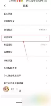七猫免费小说字体大小设置方法_wishdown.com 七猫免费小说字体大小设置方法_wishdown.com