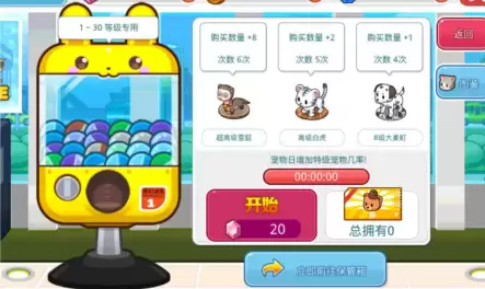 �ҵı���������淨ȫ�湥��