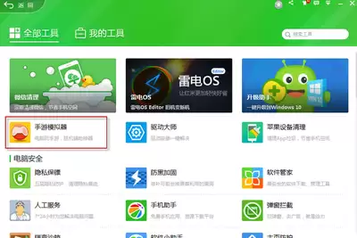 �����ֻ�ģ��������ƻ����Ϸ��iOSģ������ʵ����