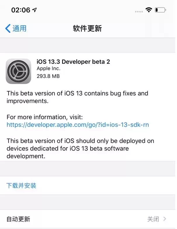 iOS 13.3 Beta2 ���������������������