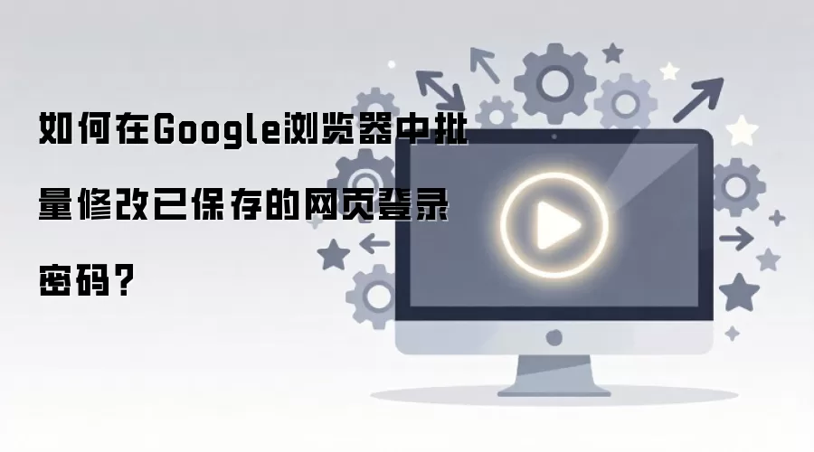 Google����������޸��ѱ����¼����ķ���