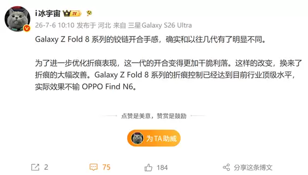 三星最强折叠屏 Galaxy Z Fold 8 Ultra 真机上手 折痕几乎不可见_wishdown.com 三星最强折叠屏!Galaxy Z Fold8 Ultra真机上手:折痕几乎看不见