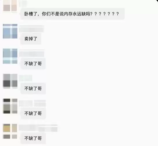 韩国跌完美国跌 SK海力士ADR盘前大跌10%:内存突然不缺了吗_wishdown.com 韩国跌完美国跌 SK海力士ADR盘前大跌10%:内存突然不缺了吗_wishdown.com