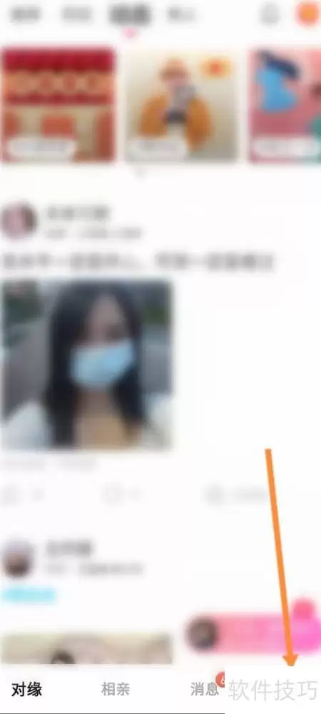 ��Ե��΢�ŵ���ϸ����̳�