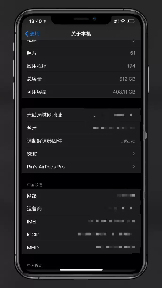 AirPods Pro�̼�������汾�鿴����