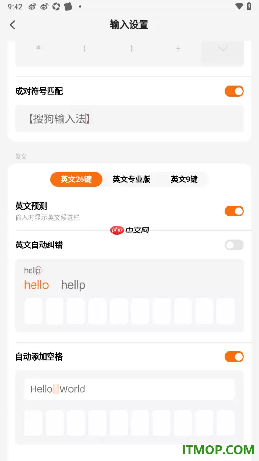 �ѹ����뷨�ֻ��������Զ����ӿո�ķ���