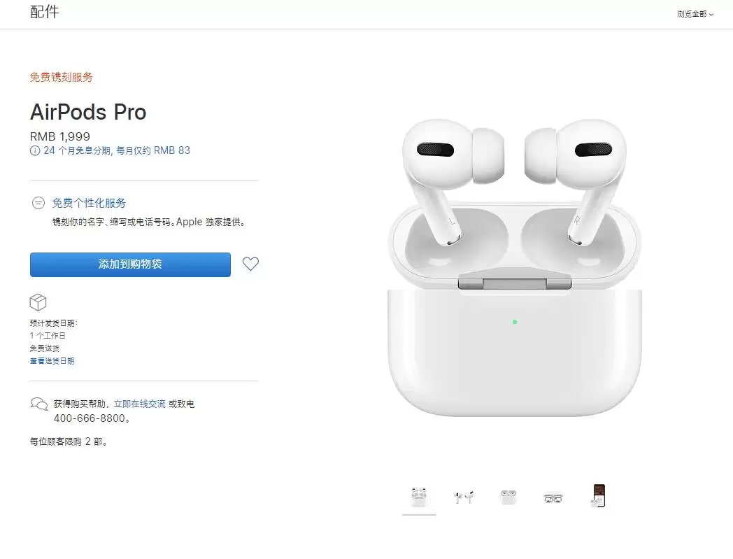AirPods Pro��AirPods 2��Ҫ�Ľ�֮������Щ��ȫ��Ա���ϸ����