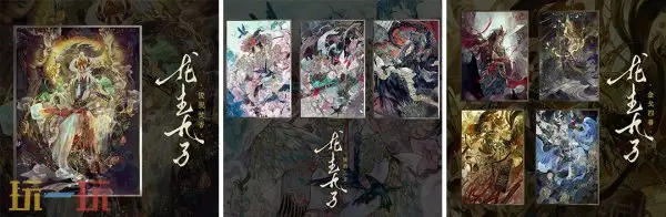 当ChinaJoy变成一场国风灯会——专访联名数字纪念票创作者玉玉卿_wishdown.com 当ChinaJoy变成一场国风灯会——专访联名数字纪念票创作者玉玉卿_wishdown.com