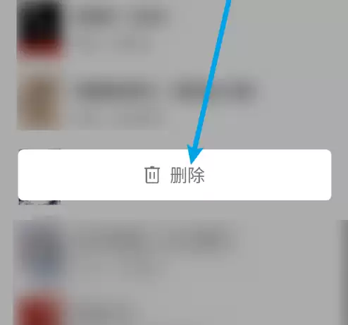 百度阅读记录删除方法教程_wishdown.com 百度阅读记录怎么删除