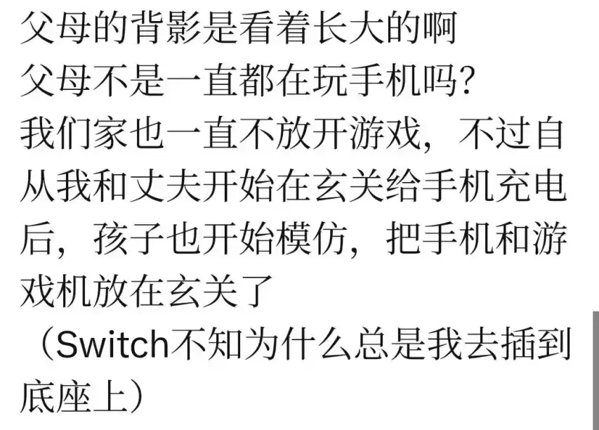 日本父亲没收游戏机称百害无一利 千万网友不认同_wishdown.com 日本父亲没收游戏机称百害无一利 千万网友不认同_wishdown.com
