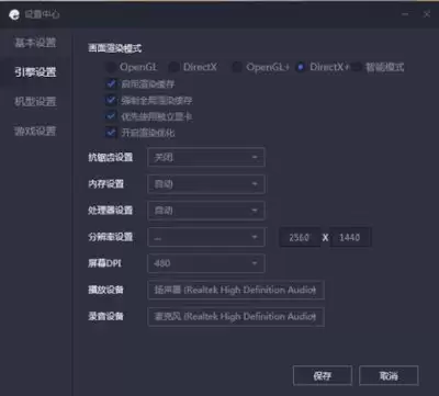 电脑手机模拟器吃鸡键鼠灵敏度与压枪调试攻略_wishdown.com 电脑手机模拟器吃鸡键鼠灵敏度与压枪调试攻略_wishdown.com