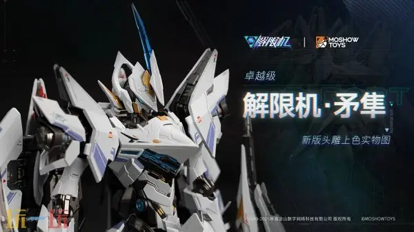 MOSHOWTOYS模寿亮相2026 ChinaJoy BTOC!热爱永不独行!_wishdown.com MOSHOWTOYS模寿亮相2026 ChinaJoy BTOC!热爱永不独行!_wishdown.com