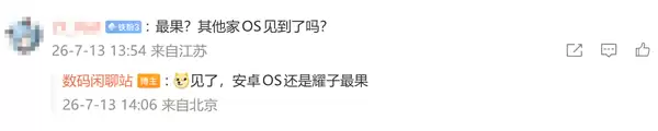 荣耀MagicOS 11动画、动效全面优化:安卓阵营最果液态玻璃UI_wishdown.com 荣耀MagicOS 11动画、动效全面优化:安卓阵营最果液态玻璃UI_wishdown.com