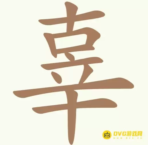 ����ƴ������242�ع����ҳ�15��������ͼ�Ĺ���