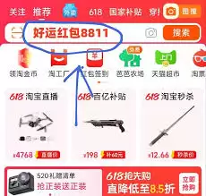京东618红包入口在哪里_wishdown.com 京东618红包入口在哪里_wishdown.com