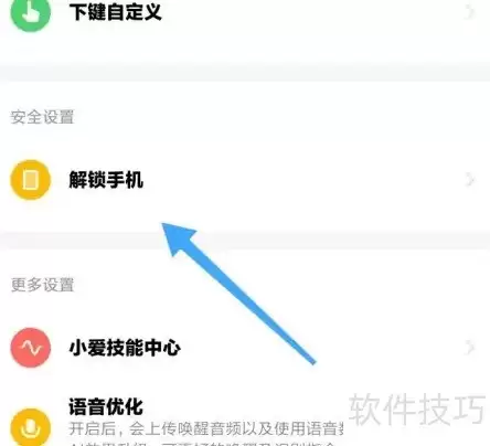 С�״����豸�����ֻ�����ָ��