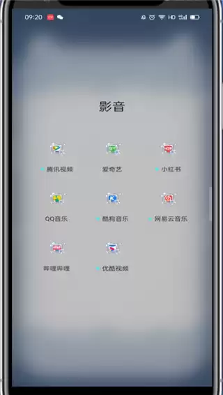 ������APP����������ͷ��β�ķ�������
