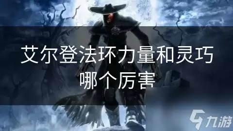 �����Ƿ��������������ĸ���ǿ