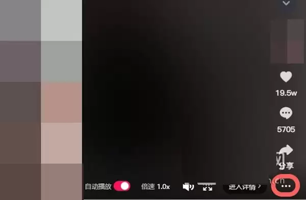 抖音不感兴趣功能在哪里找到设置方法详解_wishdown.com 抖音不感兴趣功能在哪里找到设置方法详解_wishdown.com