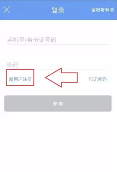 民生山西APP查询养老金余额方法_wishdown.com 民生山西APP查询养老金余额方法_wishdown.com