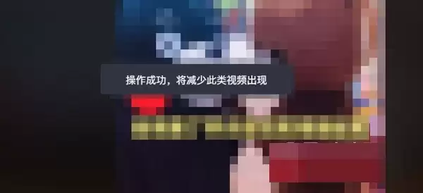 抖音不感兴趣功能在哪里找到设置方法详解_wishdown.com 抖音不感兴趣功能在哪里找到设置方法详解_wishdown.com