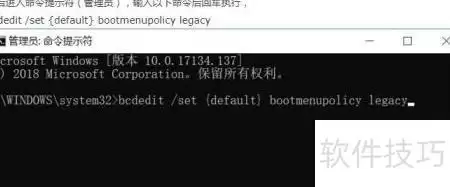 电脑开机按F8键一键进入安全模式的方法_wishdown.com 电脑开机按F8键一键进入安全模式的方法_wishdown.com