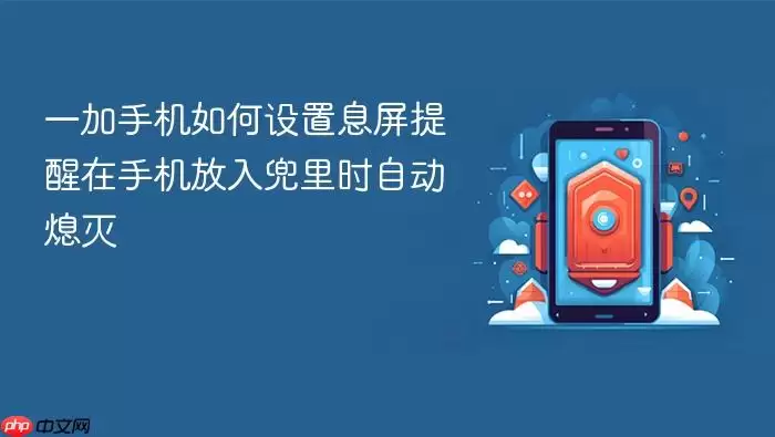 һ���ֻ�Ϣ�����ѷ���ڴ��Զ�Ϩ������