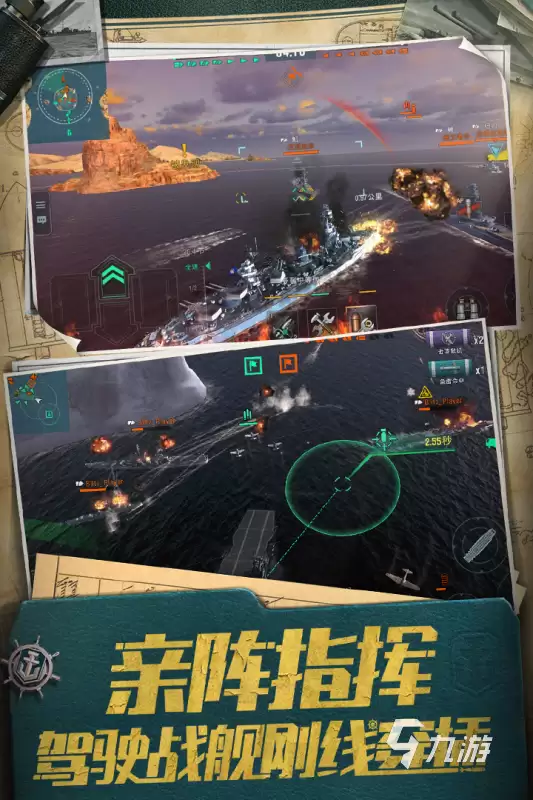 年度热门高人气现代战舰手游排行榜推荐_wishdown.com 2026热门现代战舰手游推荐:高人气战舰题材手机游戏排行榜