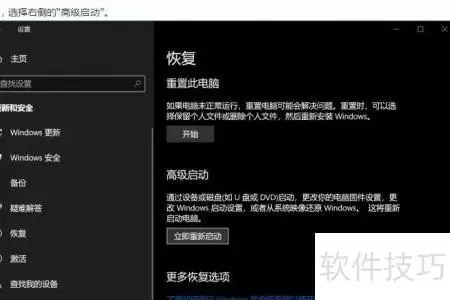 电脑开机按F8键一键进入安全模式的方法_wishdown.com 电脑开机按F8键一键进入安全模式的方法_wishdown.com