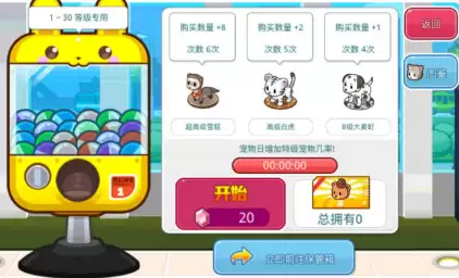 �ҵı�����齱�淨����