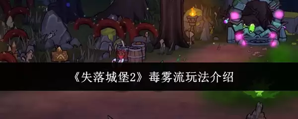 ʧ��Ǳ�2�������淨����