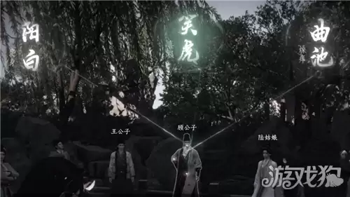燕云十六声雅实在是雅成就完成攻略_wishdown.com 燕云十六声雅实在是雅成就完成攻略_wishdown.com